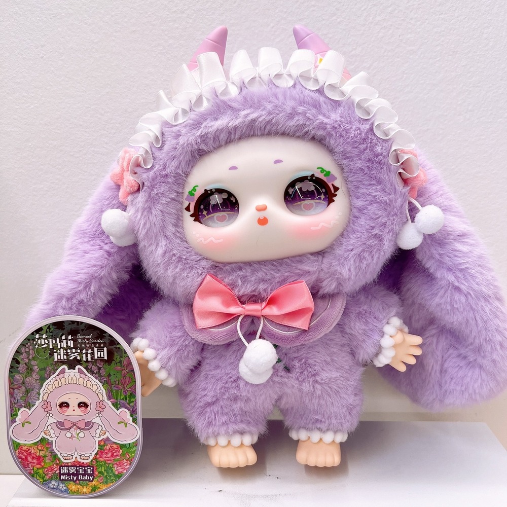 Samael Misty Garden 400% "Misty Baby" Purple Plush Blind Box